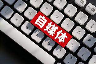 半岛全网体育app下载官网截图3